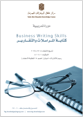 Business Writing Skills