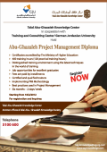 Project Management Diploma