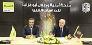 Students of Umniah and Talal Abu-Ghazaleh MBA Scholarship Honored 